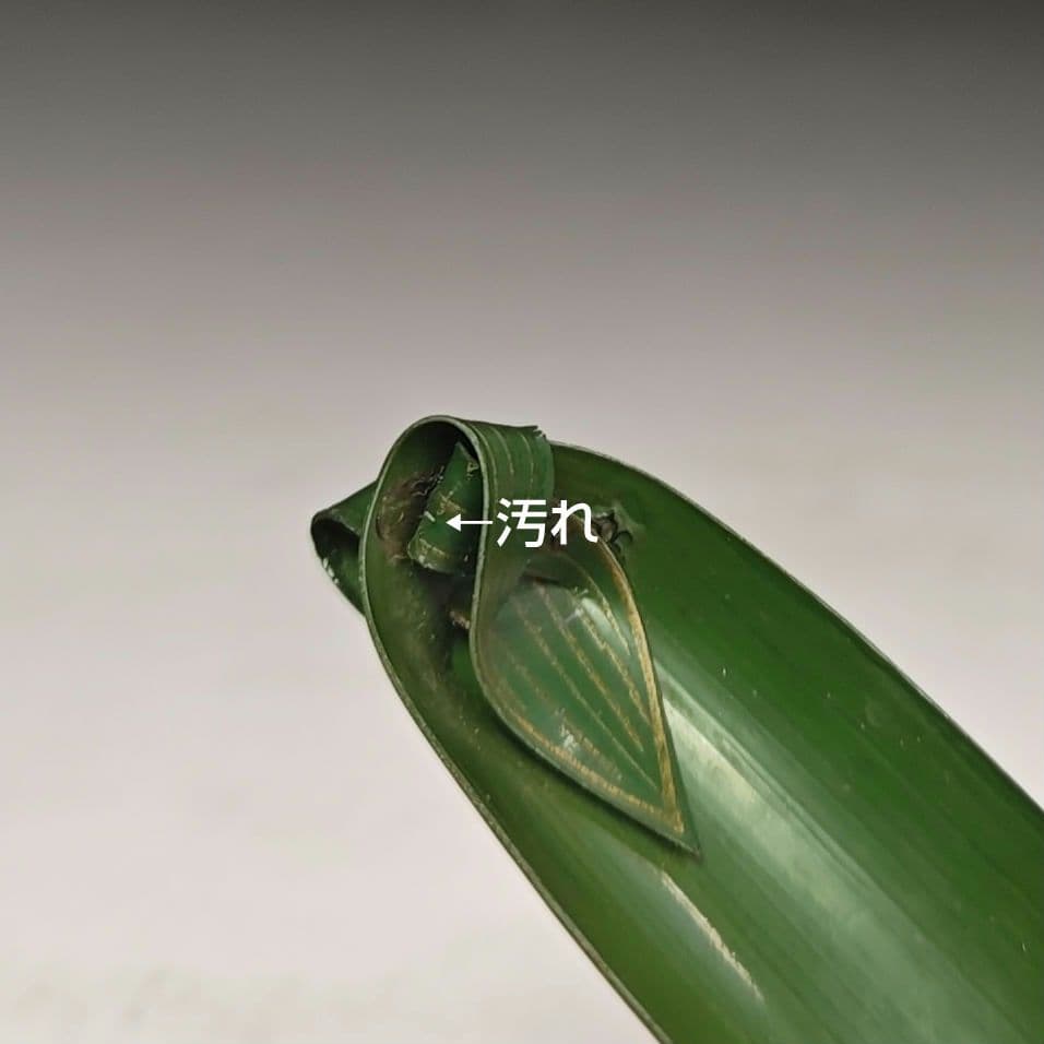 イ998 香合『中川正斉』『乾漆 竹笹かたつむり 香合 共箱』漆塗 茶道具