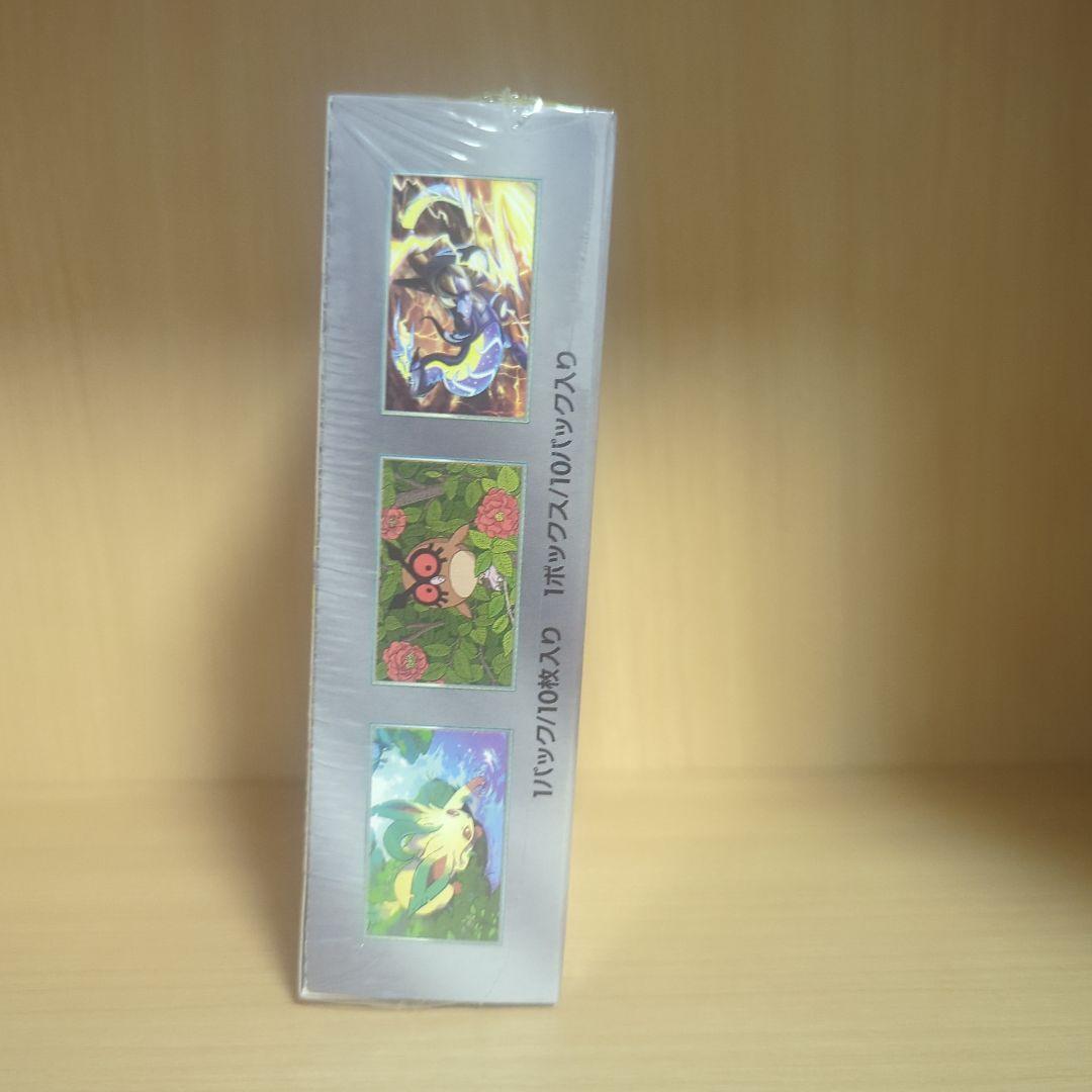 ア*ー様 テラスタルフェスex　新品未開封 シュリンクつき