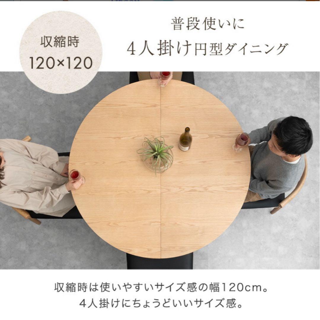 ダイニングテーブル ナチュラル テーブルのみ