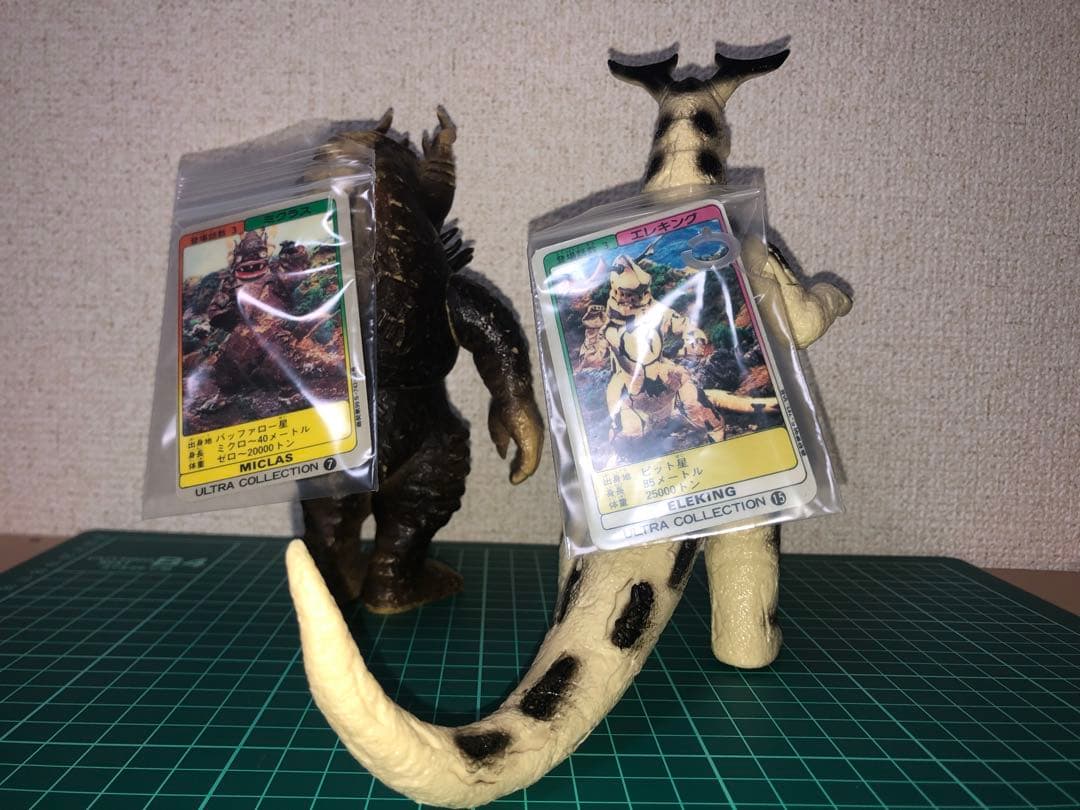 ウルトラ怪獣 フィギュア 2体セット★1983年タグ付き