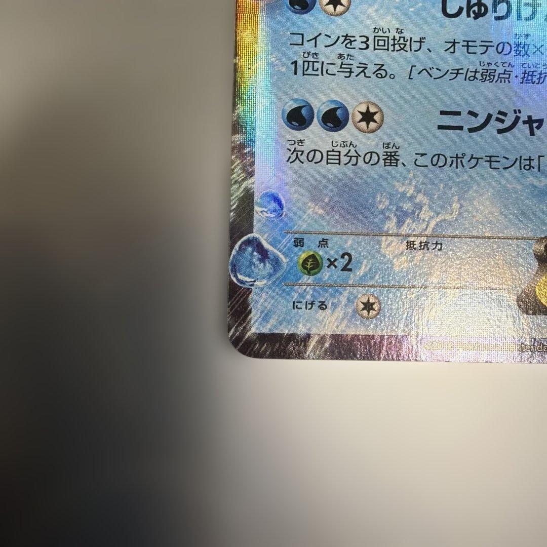 ポケモンカード　サトシゲッコウガEX PROMO 218/XY-P