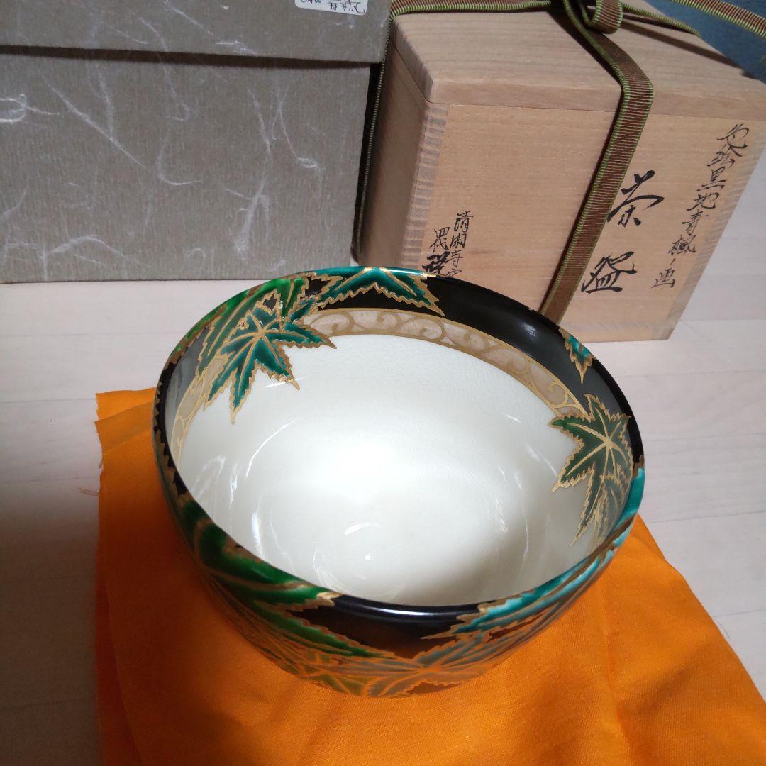 188【茶道具】清閑寺窯 四代祥平造 丸印 色絵黒地 青楓ノ画