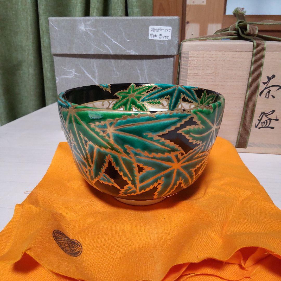 188【茶道具】清閑寺窯 四代祥平造 丸印 色絵黒地 青楓ノ画