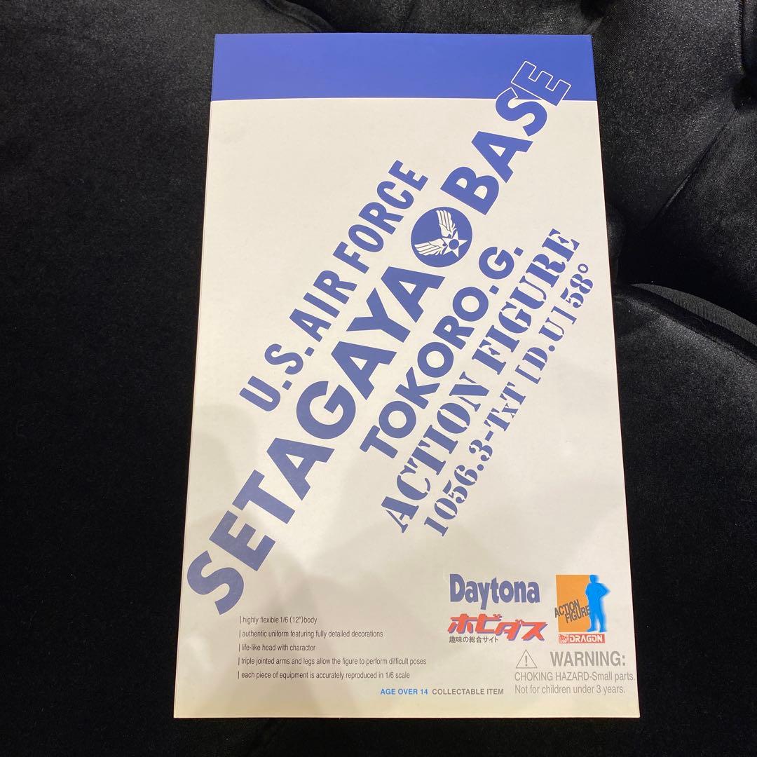 daytona ホビタス USAF 所ジョージ フィギュア レア