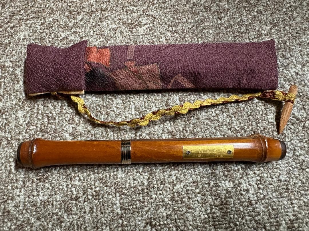 セーラー万年筆 長原宣義 21K クロスポイント 煤竹 純金プレート「竹取