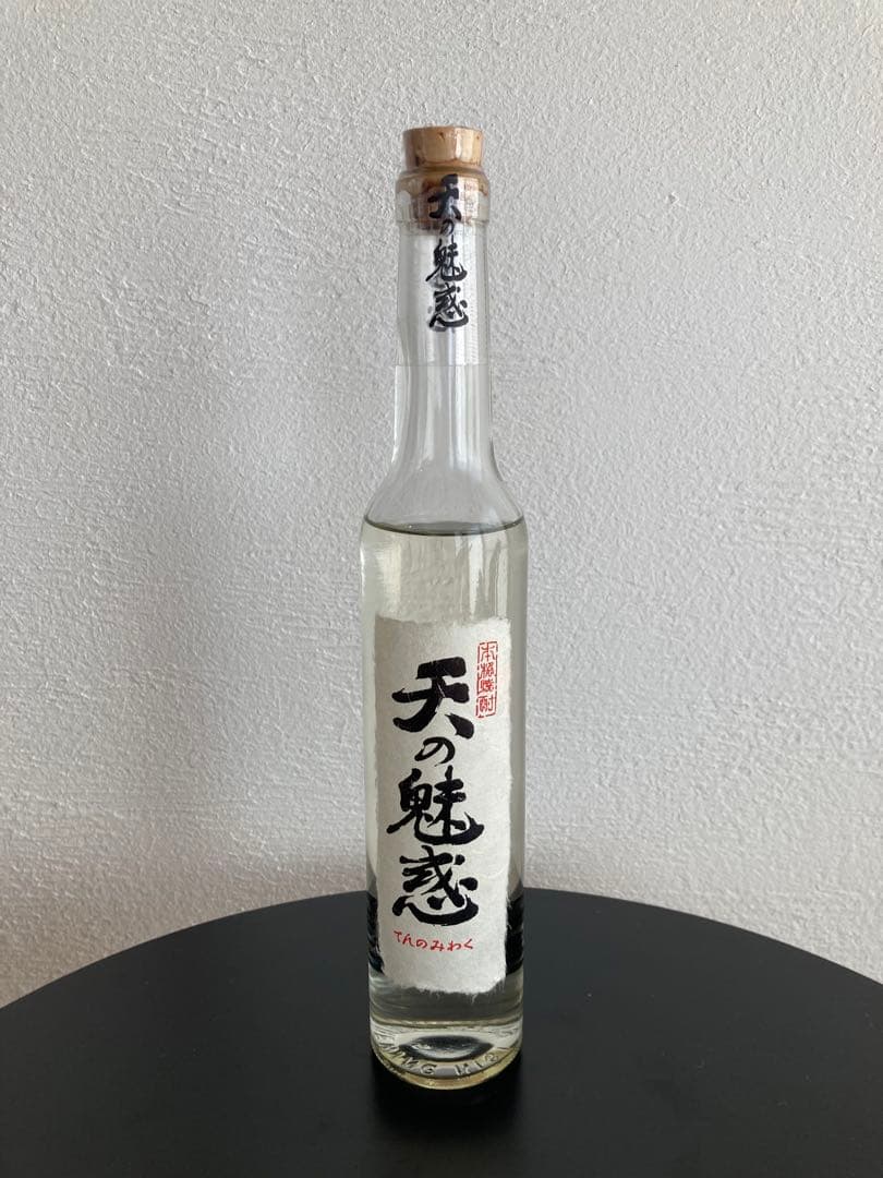 激レア】西酒造 芋焼酎「天の魅惑」360ml 古酒 未開栓