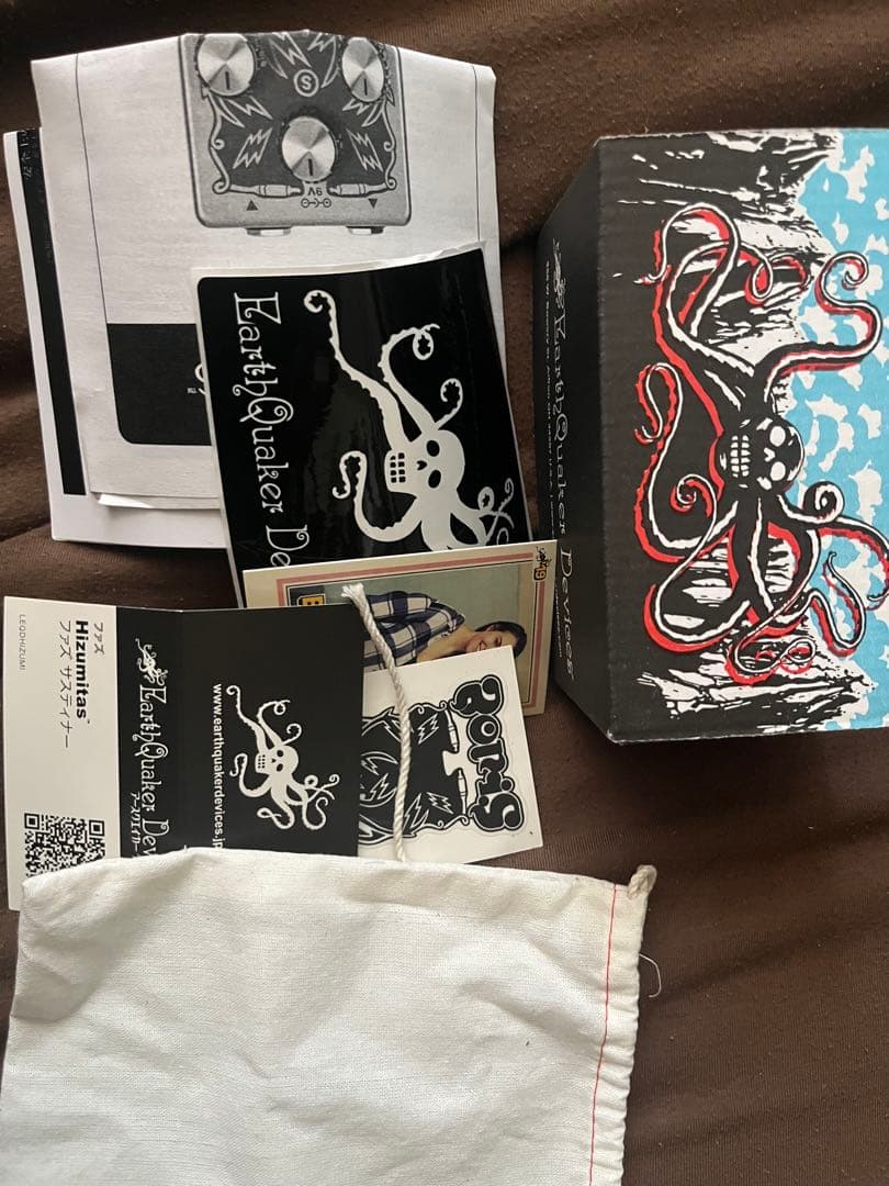 ギター EarthQuaker Devices / Hizumitas