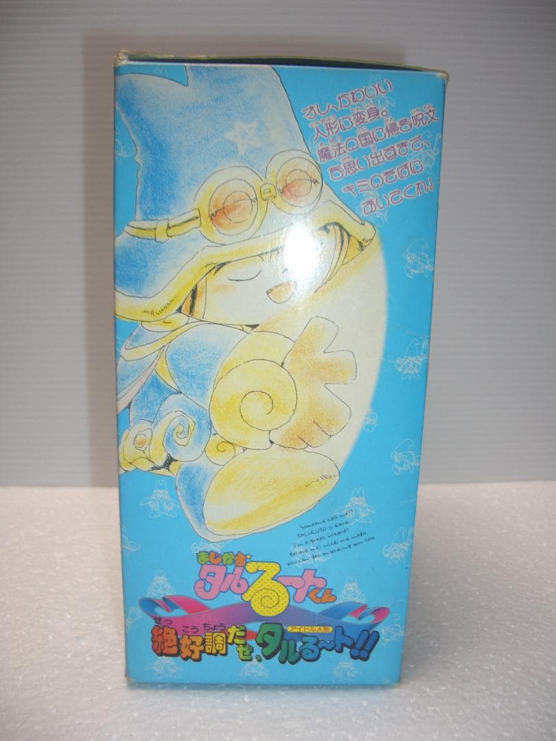 まじかる☆タルるートくん　絶好調だぜ箱入りソフビ　1990年バンダイ　倉庫品