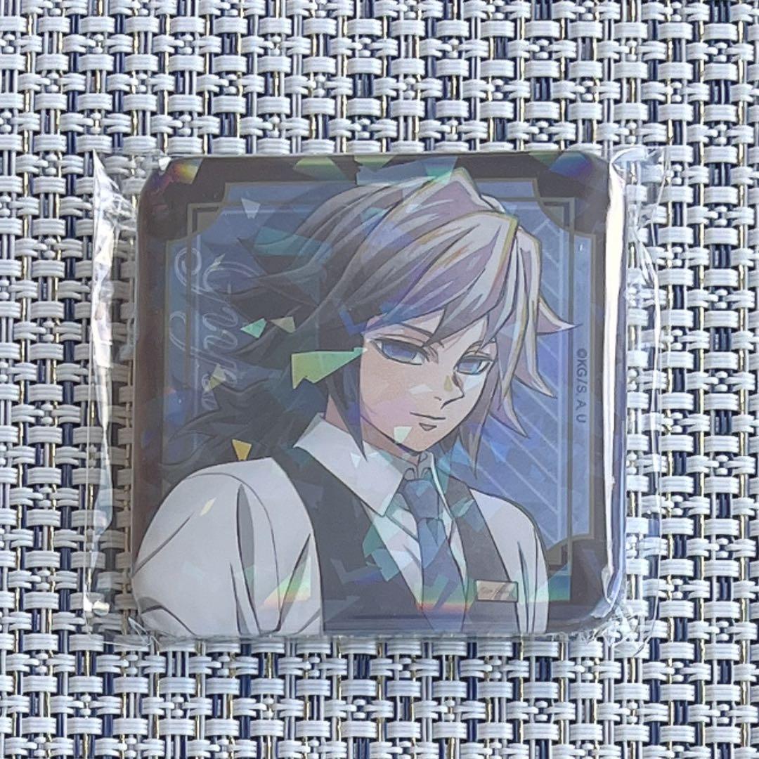 鬼滅の刃 冨岡義勇 モクテル ロト グリッター 缶バッジ 第2弾 - メルカリ