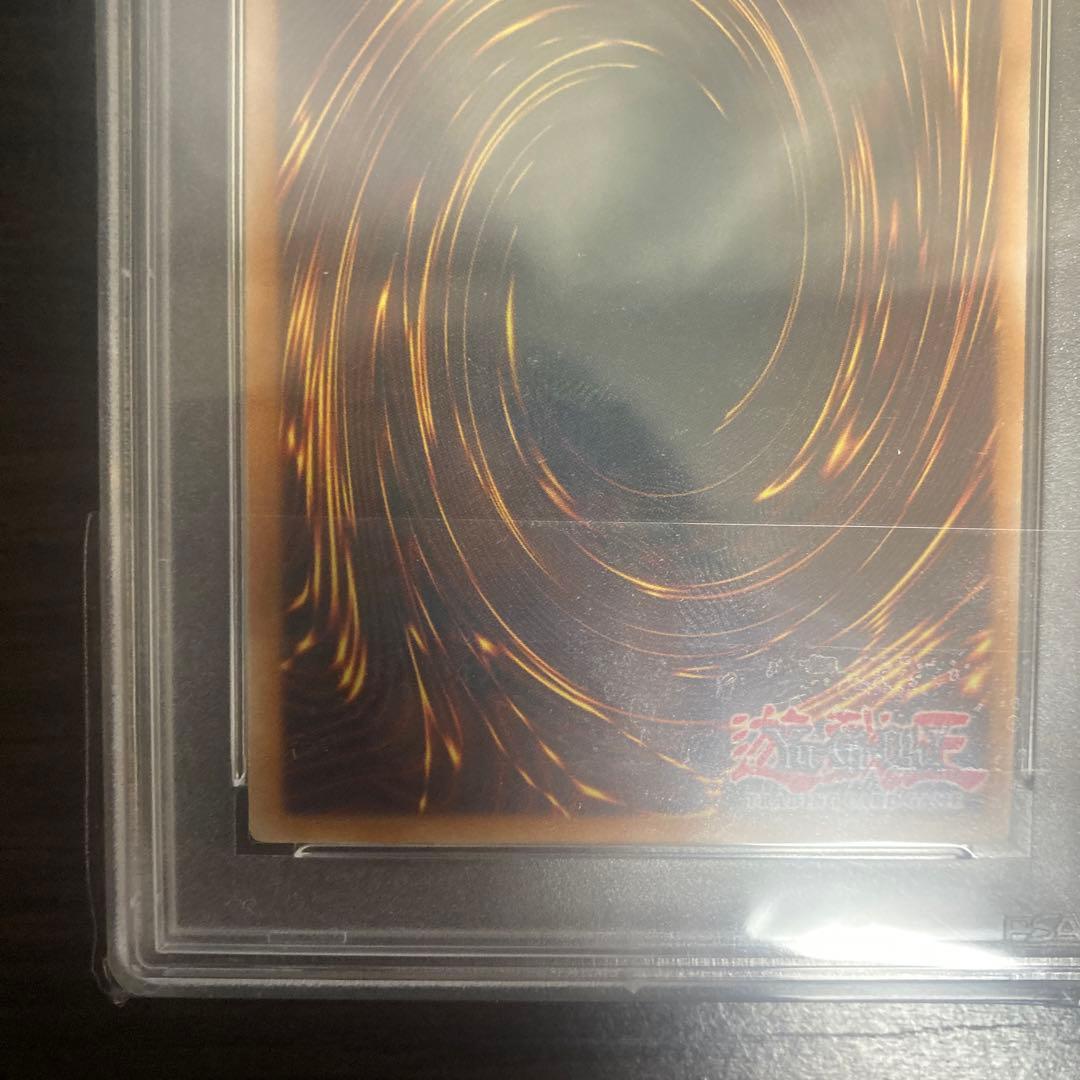 PSA10 1st セイヴァースタードラゴン　英語　レリーフ　アルティメットレア