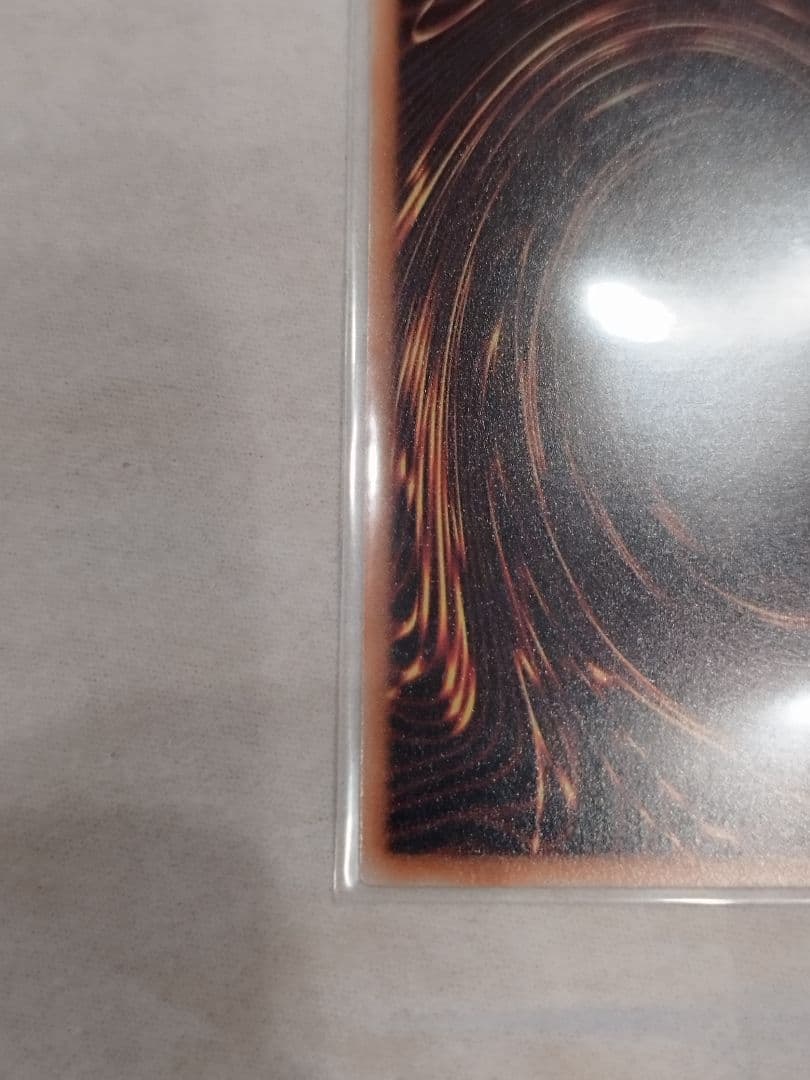 遊戯王　青眼の白龍　絵違い　クオシク