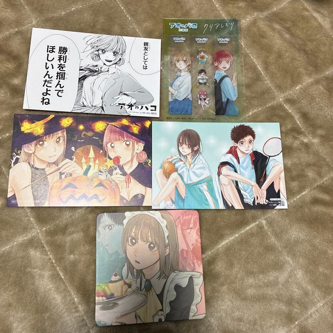 アオのハコ 既刊全巻セット 1-22巻 特典付き