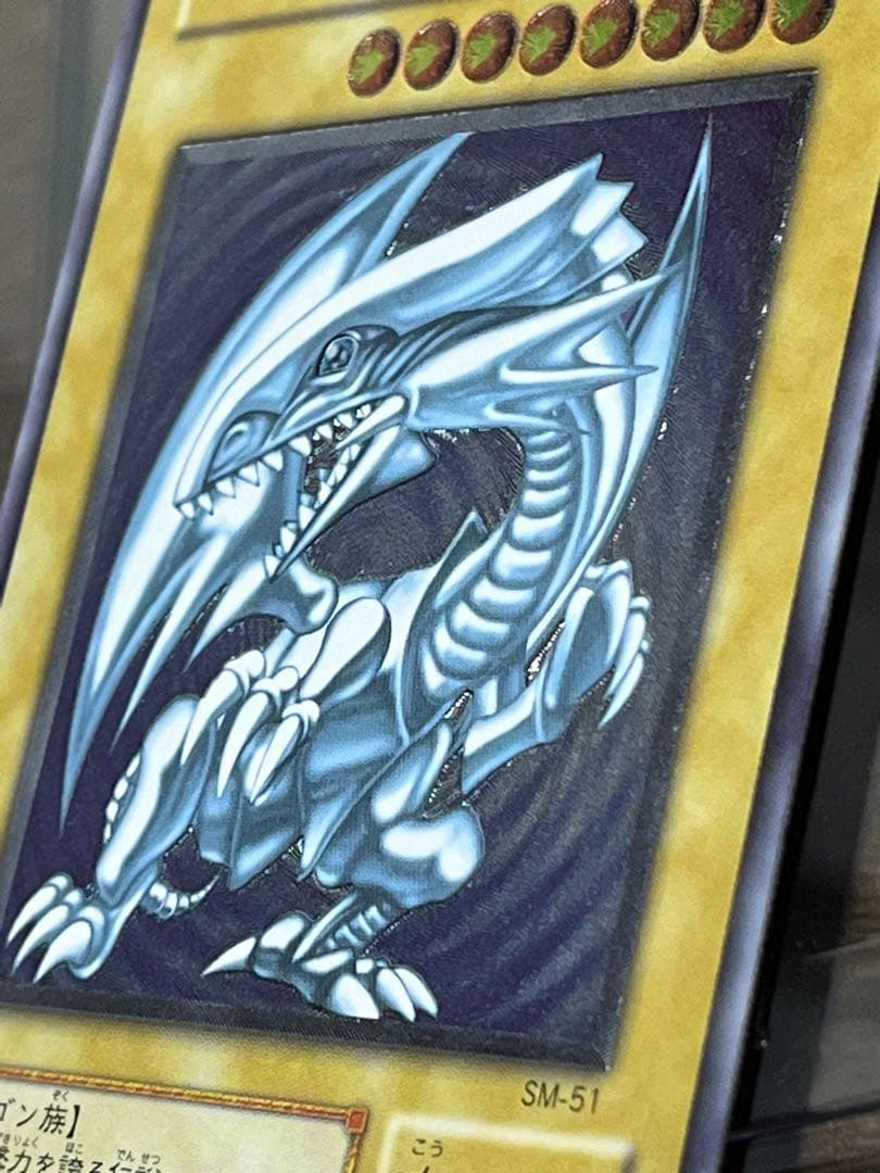 遊戯王　良品　青眼の白龍レリーフ　SM-51