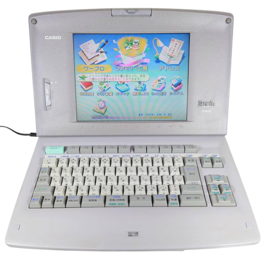 カシオ CX-6000 計算機 ワープロ Darwin カラー液晶