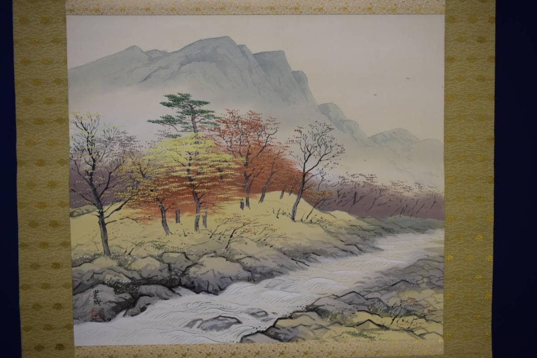 真作/光成/秋渓山水図/桐共箱付/布袋屋掛軸HH-593