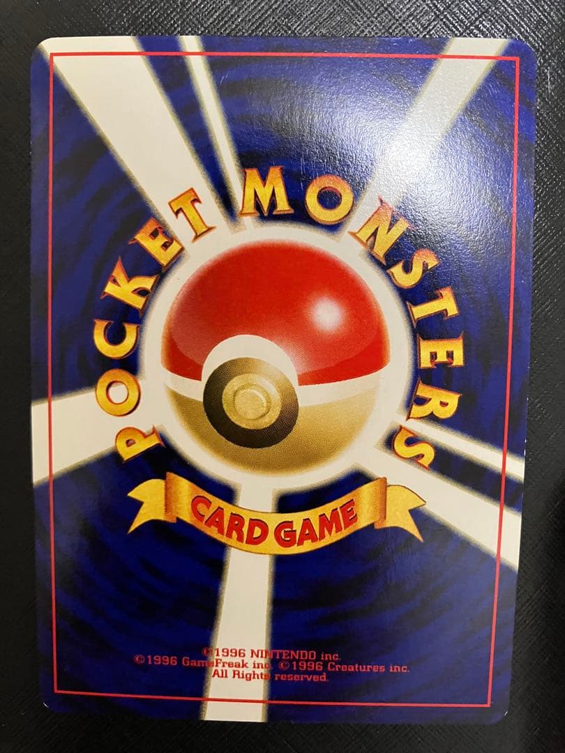 旧裏　ブラッキー