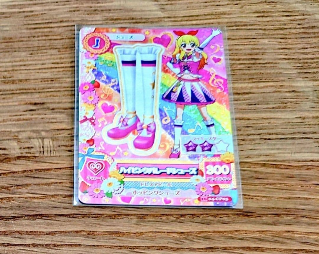 アイカツ　ハイピンクパレードシューズ　201604弾排出限定 アイカツ ハイピンクパレードシューズ 201604弾排出限定 - メルカリ