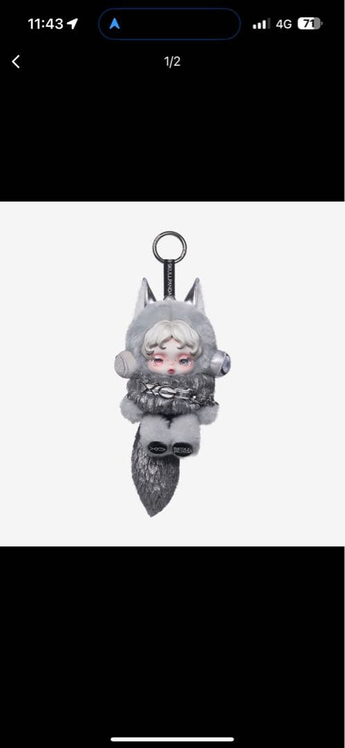 SKULLPANDA グレー ぬいぐるみ 本体