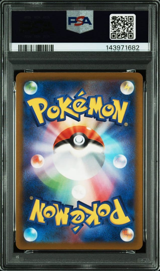 ポケモンカードゲーム メガディアンシー 中国 エラー psa10