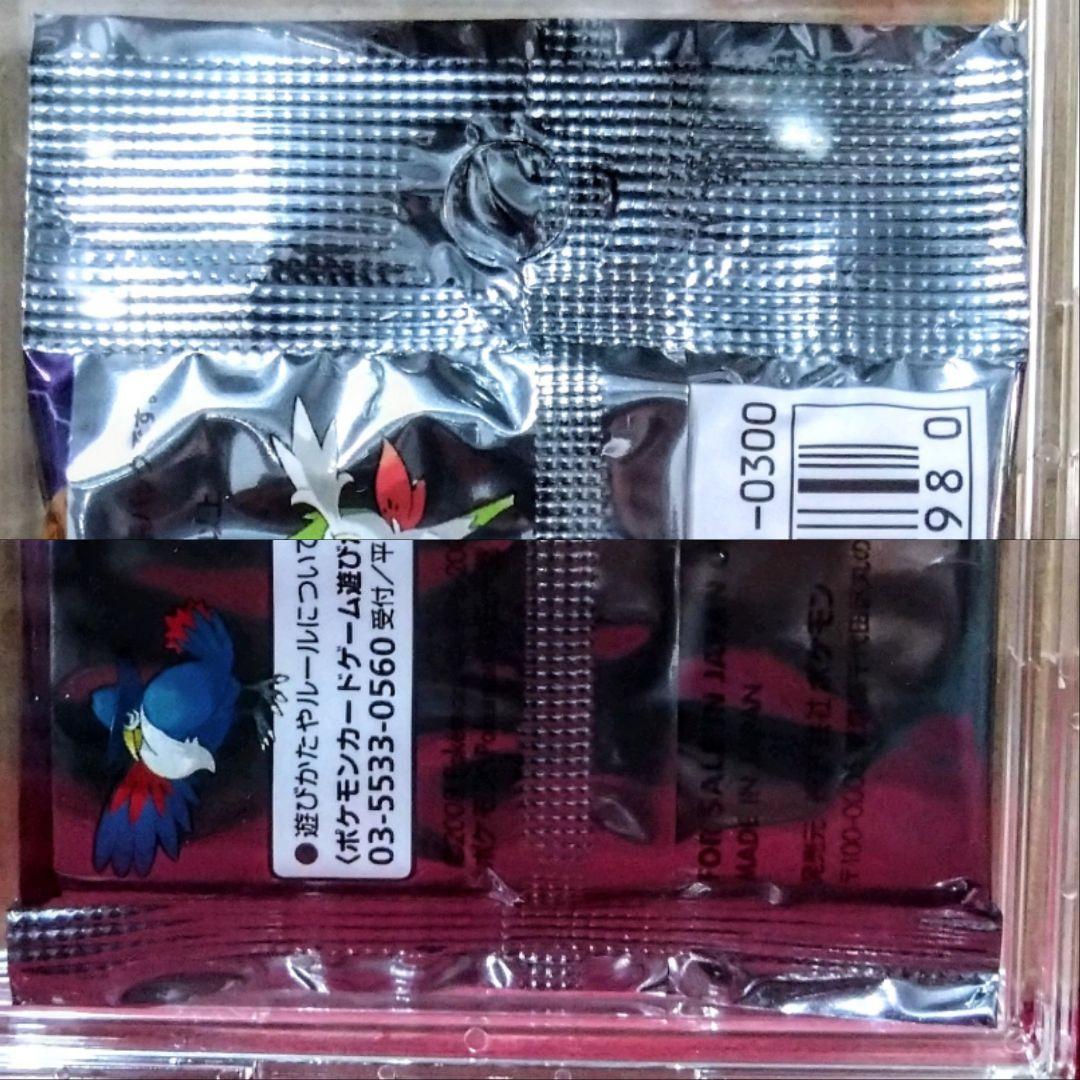 【絶版・未開封パック】 ギンガの覇道 1パック 発売日2008年10月10日