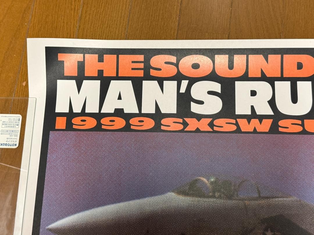 KOZIK 99年 ポスター☆限定400枚☆Man's Ruin Records Man's Ruin