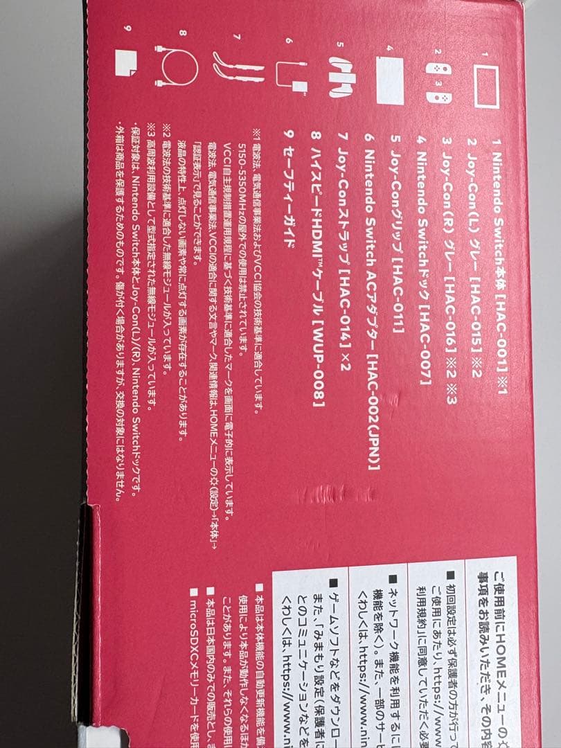 【ジョイコン無し】Nintendo Switch +グリップコントローラーfit