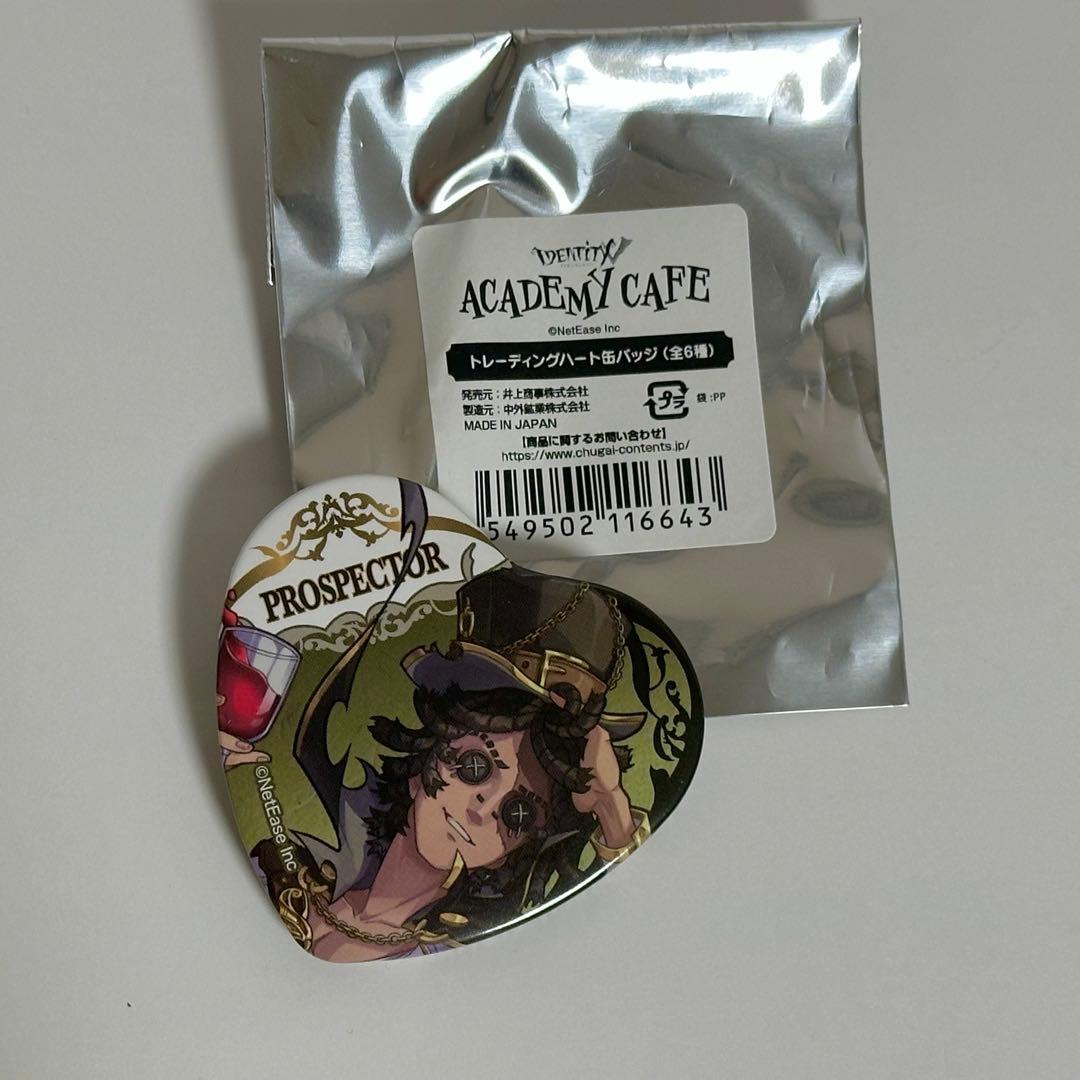 Identity V 第五人格 アカデミーカフェ限定商品 缶バッジ 探鉱者