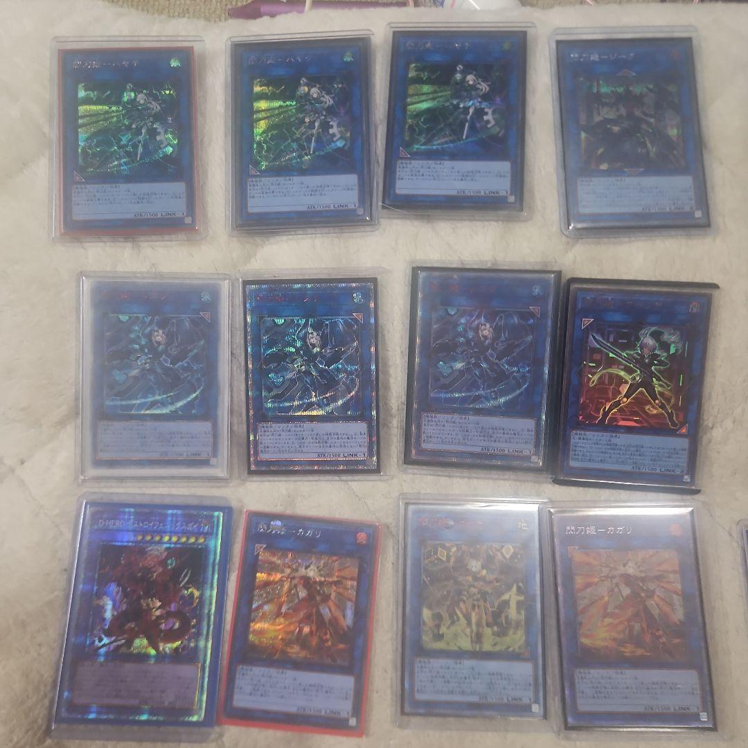 閃刀姫デッキ高レアリティ 引退品