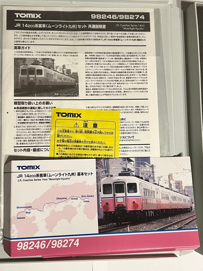 リ*ー様 TOMIX 98274 ムーンライト九州 基本セットB 14系 6両未