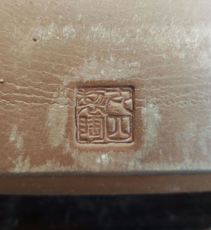 陶器製長方形盆栽鉢 大型　落款　丸四 約45.5cm×32.5cm×11.5cm