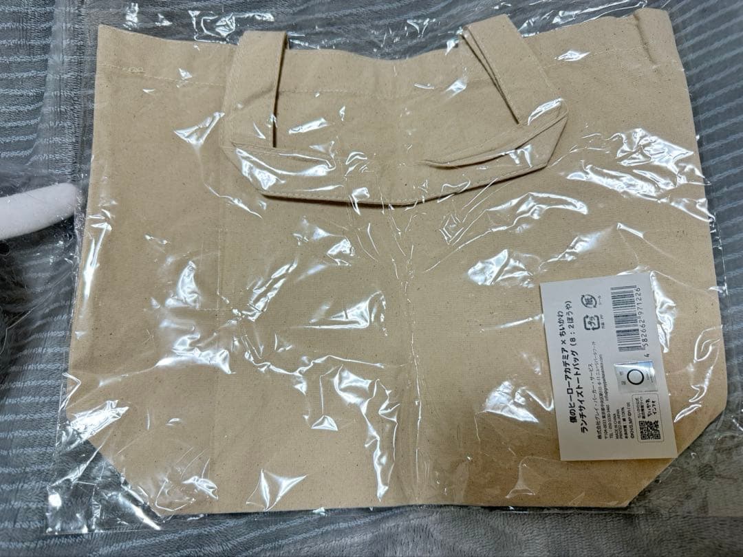 ヒロアカ× ちいかわ コラボ まとめ売り