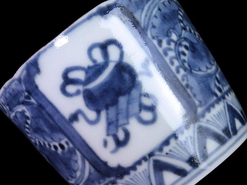 古伊万里 染付 窓絵 宝珠に宝巻の図 蕎麦猪口 D560AS-CYj - メルカリ