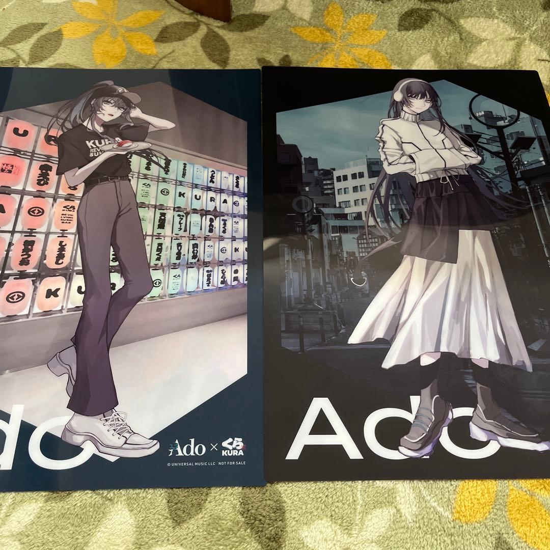 Ado ポスター 2枚セット ADO - メルカリ