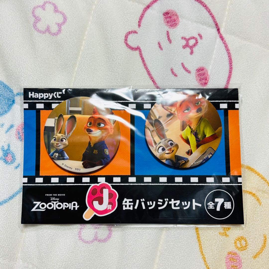 ズートピア Happyくじ フィギュア 缶バッジ