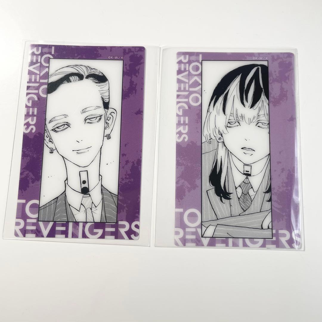 東京リベンジャーズ トレーディングクリアカード 灰谷兄弟 灰谷蘭 灰谷