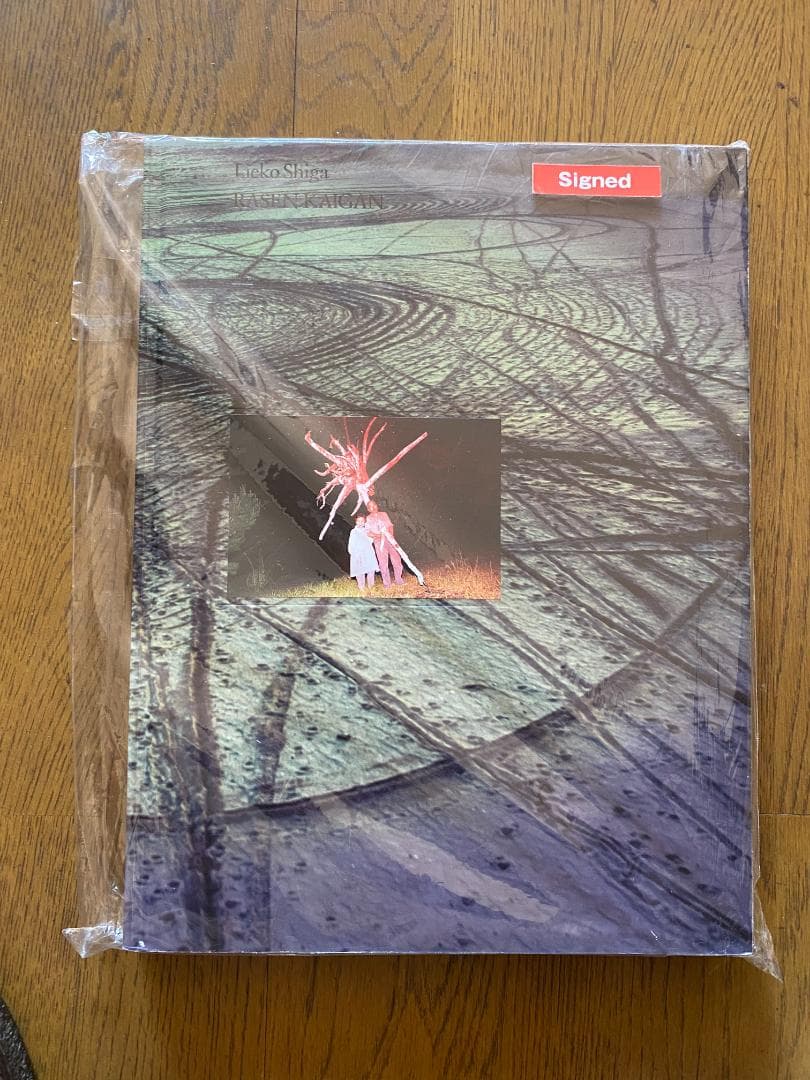 志賀理江子「螺旋海岸」直筆サイン 新品同様