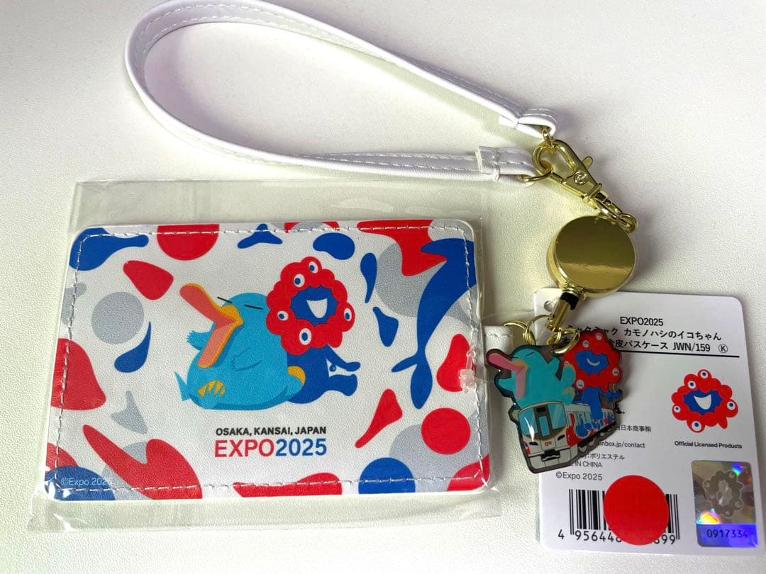 【即時発送】万博　ミャクミャク　ICOCA ➕合皮パスケース付きセット