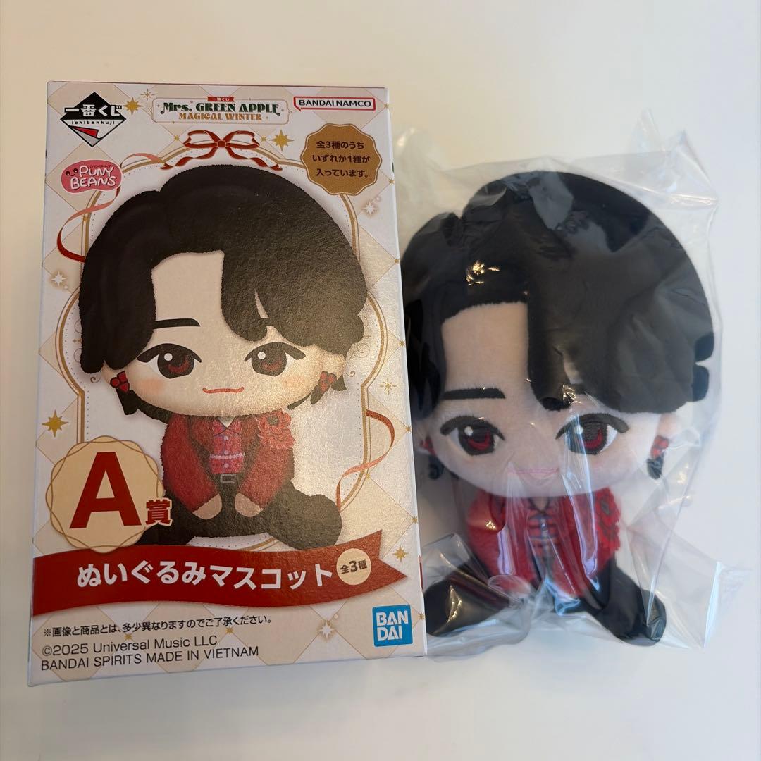 A賞 Mrs. GREEN APPLE MAGICAL WINTER 大森元貴