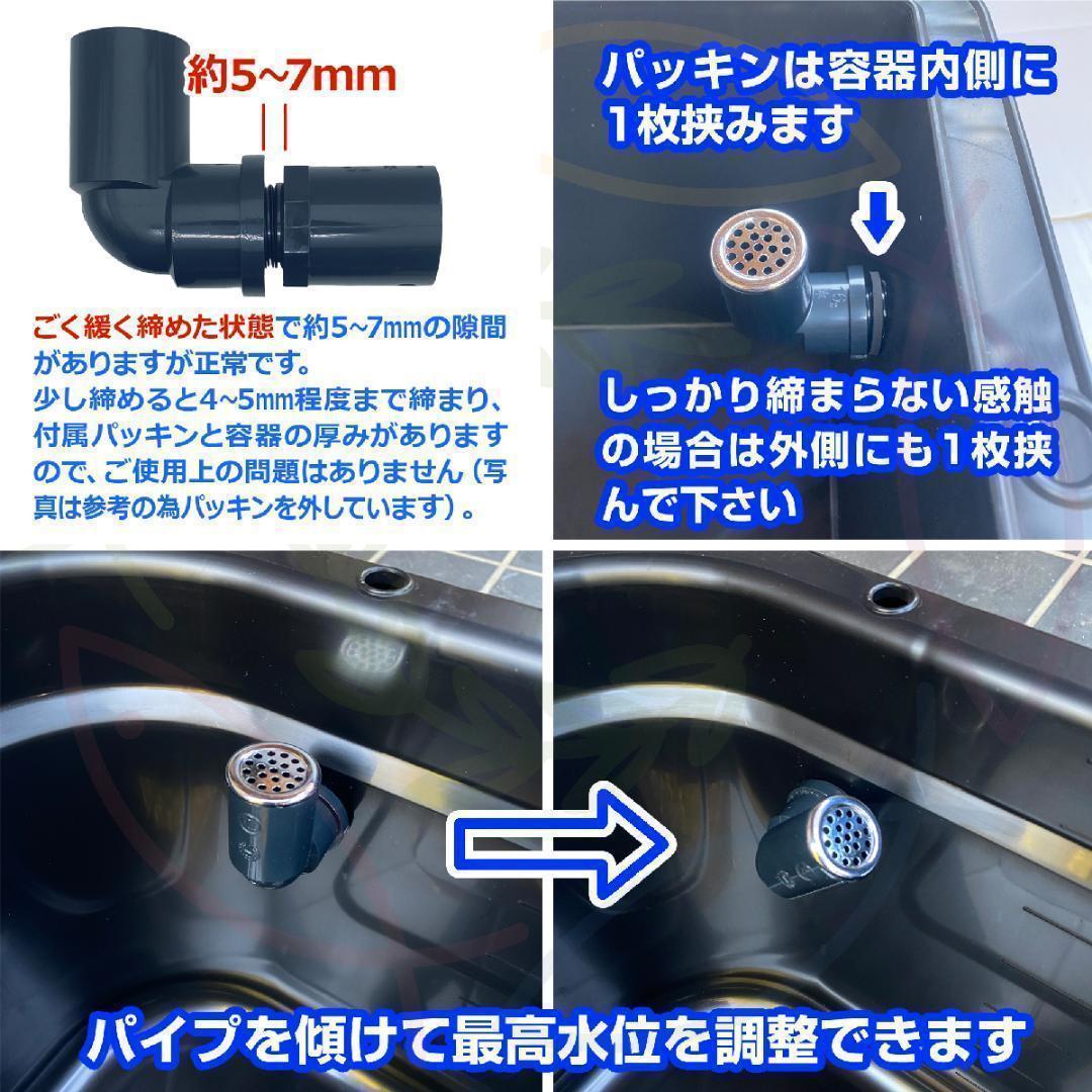 メダカ飼育ケース 60㍑x3個 トロ舟 オーバーフロー付 金魚飼育容器