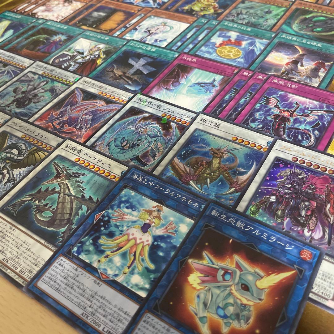 大会優勝構築 氷結界デッキ トリシューラ ランセア ブリューナク