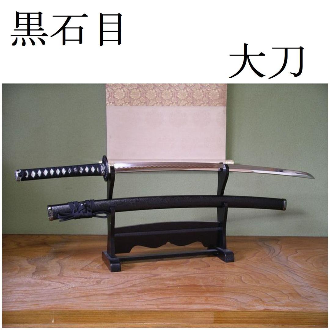 映画 ワン・オー・ツー 実使用 携帯電話 プロップ