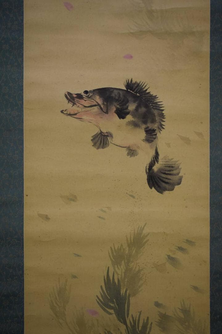 真作/小村大雲/魚図/絹表装/桐共箱付/布袋屋掛軸HH-750