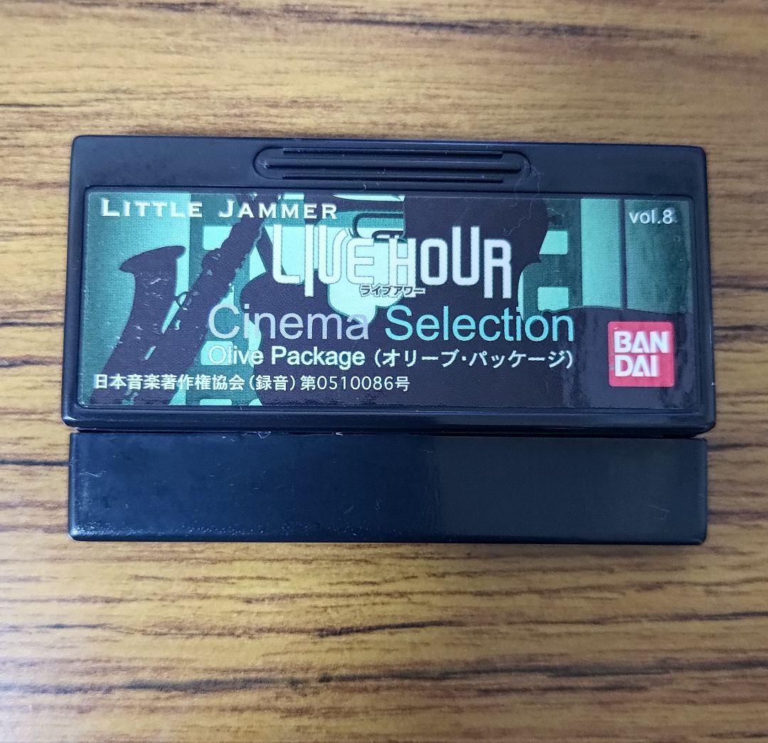 リトルジャマーForever Rock & Pops,Cinema Olive