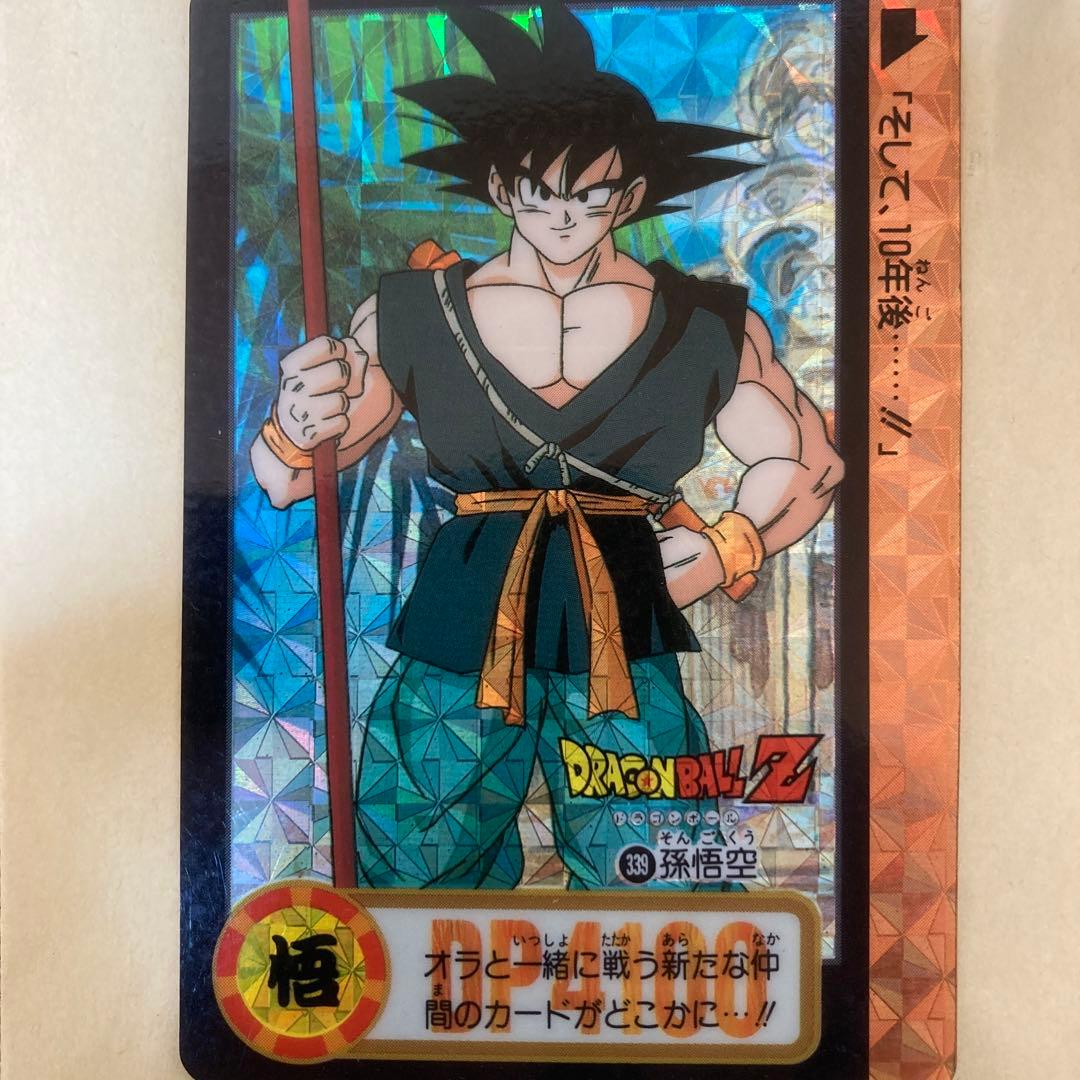 ドラゴンボール カードダス 両面キラカード - メルカリ