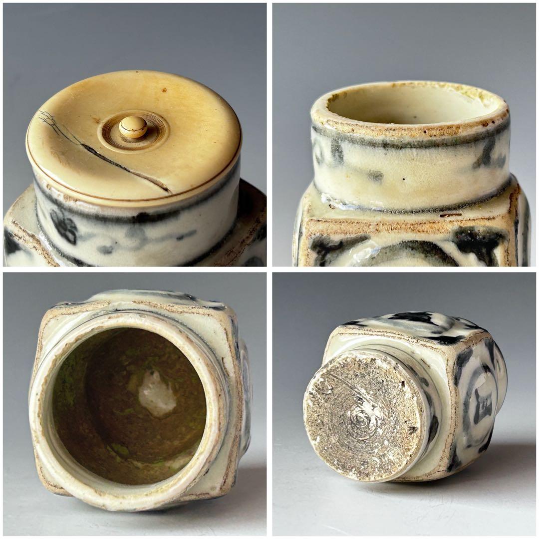 茶道具安南月字兎角丸口茶入16世紀ベトナム茶器濃茶古玩古物