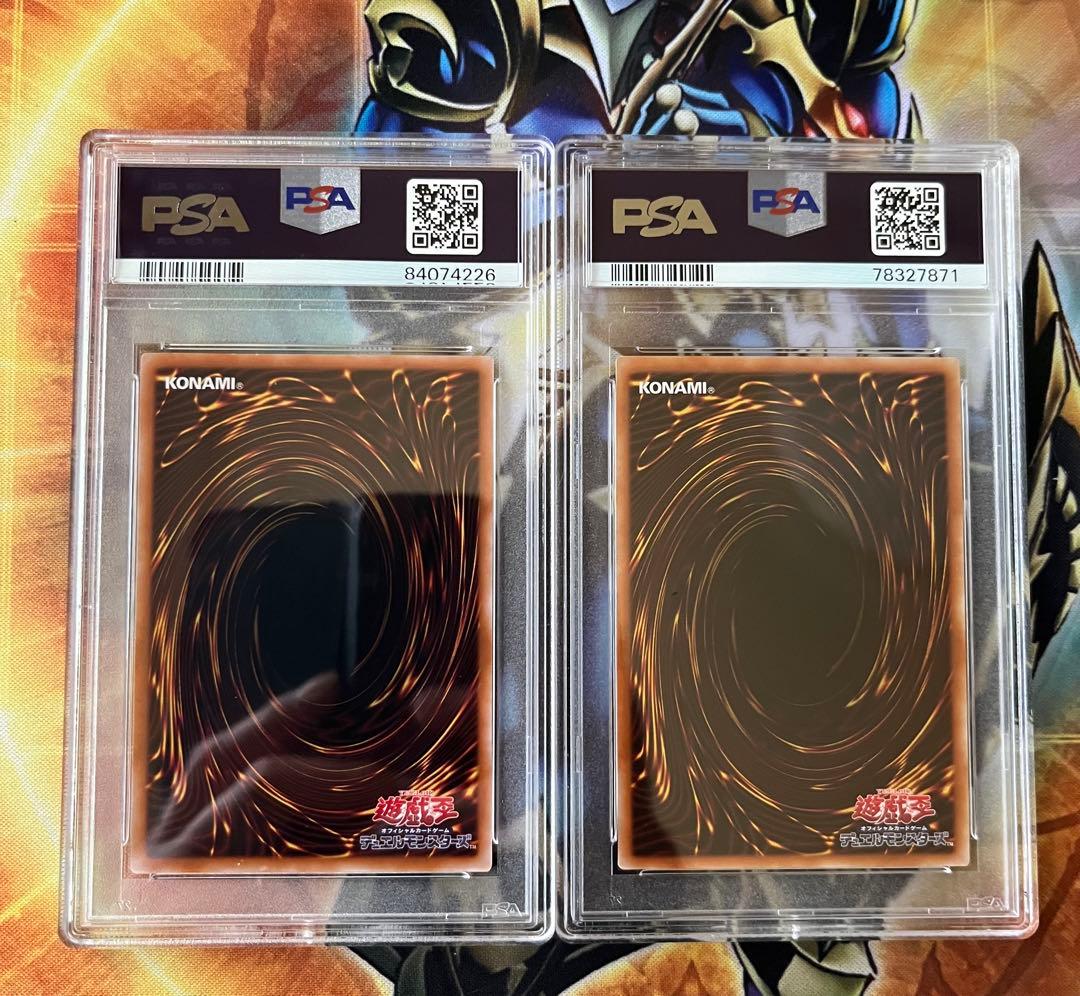 格安　psa10 火霊媒師ヒーター　地霊媒師アウス　25th クオシク　2枚