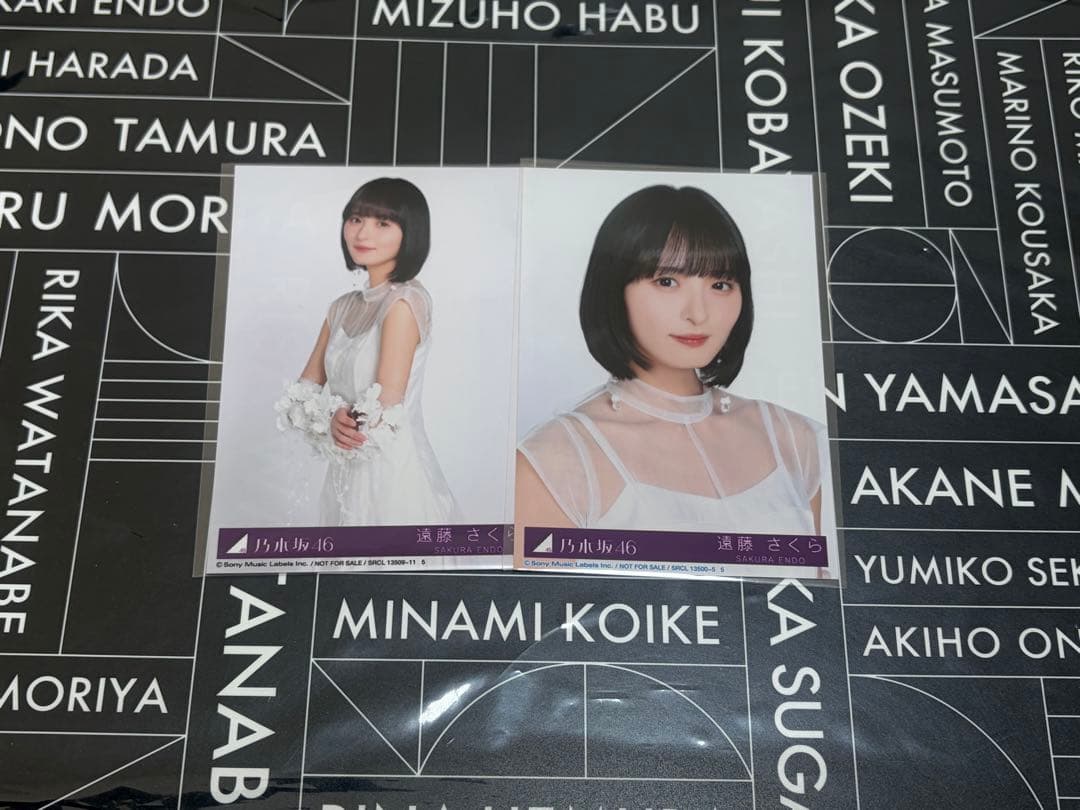 遠藤さくら 生写真 My respect アルバム 封入 乃木坂46 完全生産