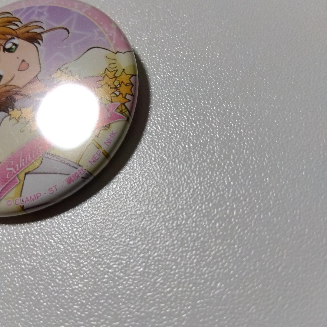 【カードキャプターさくら】木之本桜 ジョイポリス さくらと夢の遊園地 缶バッジ