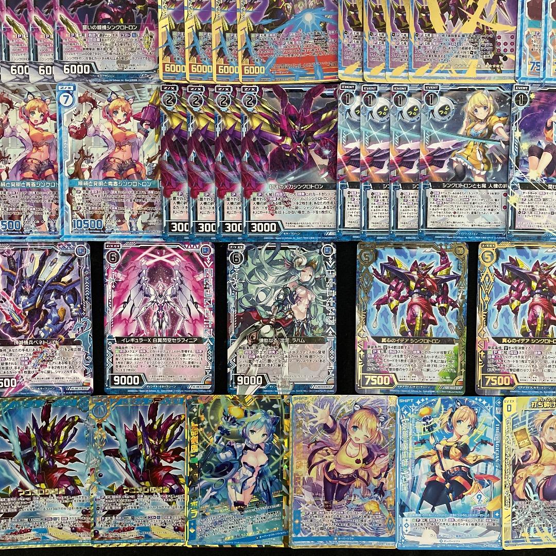 Z/X】No.736 獅子島七尾 シンクロトロン ULOBガチ構築済みデッキ