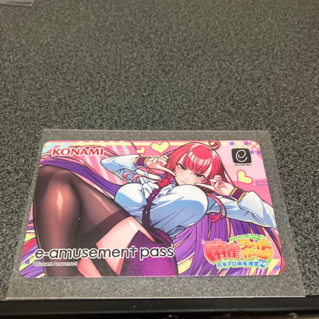 麻雀ファイトガール ミツモト・ダイア e-amusement pass6枚セット
